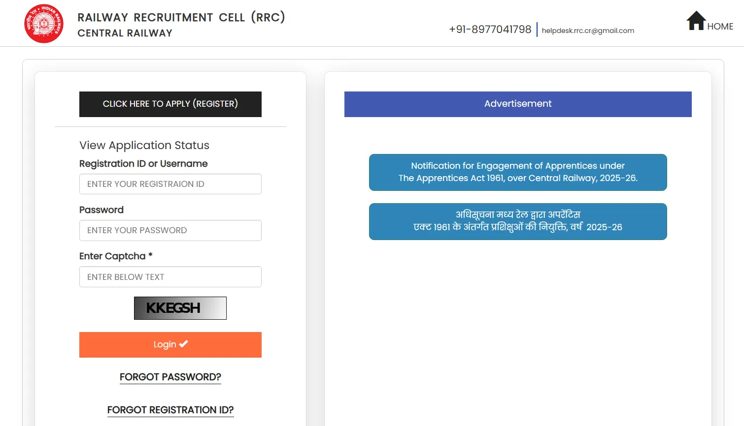 Central Railway Apprentices Recruitment 2025